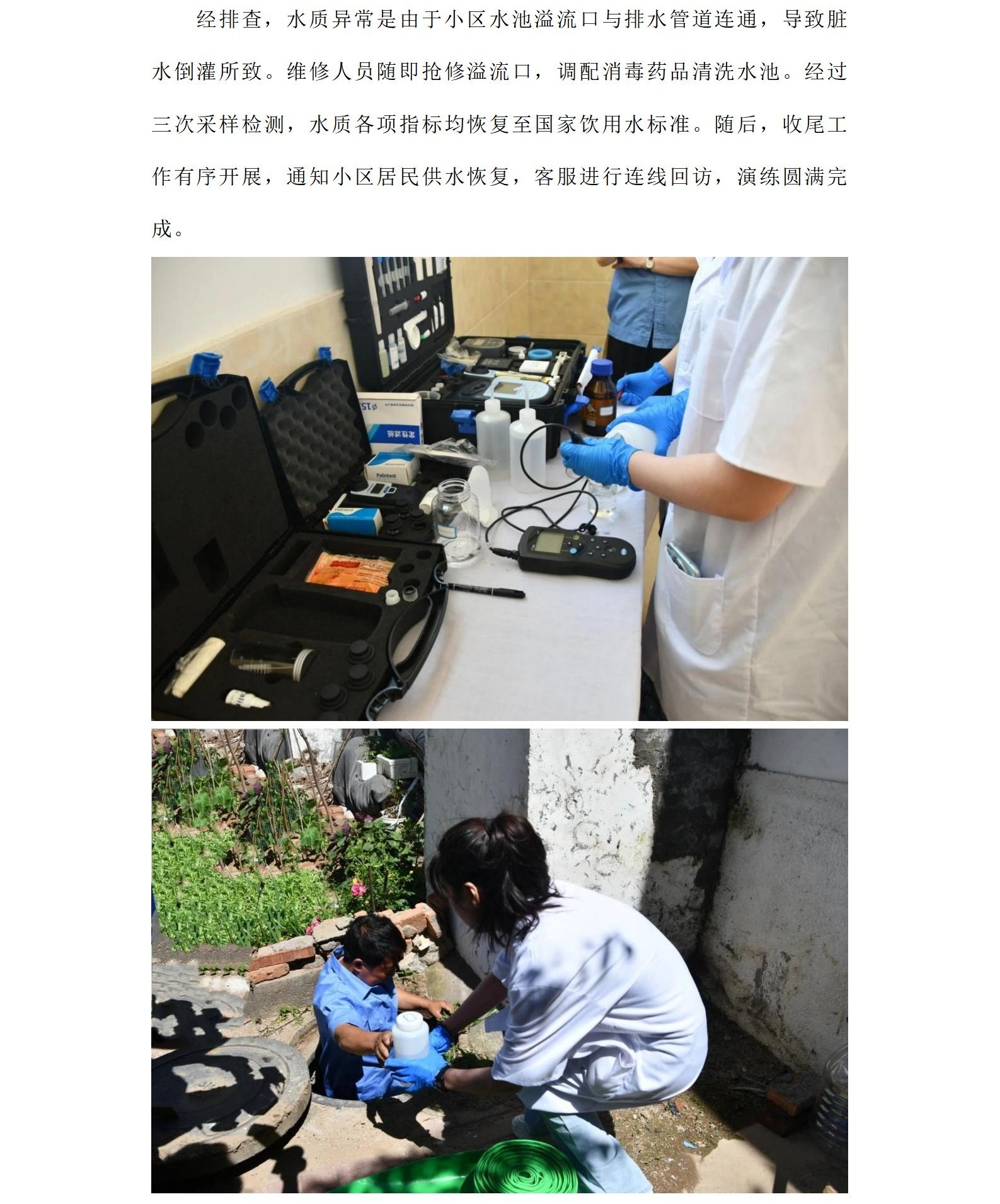 副本5.jpg