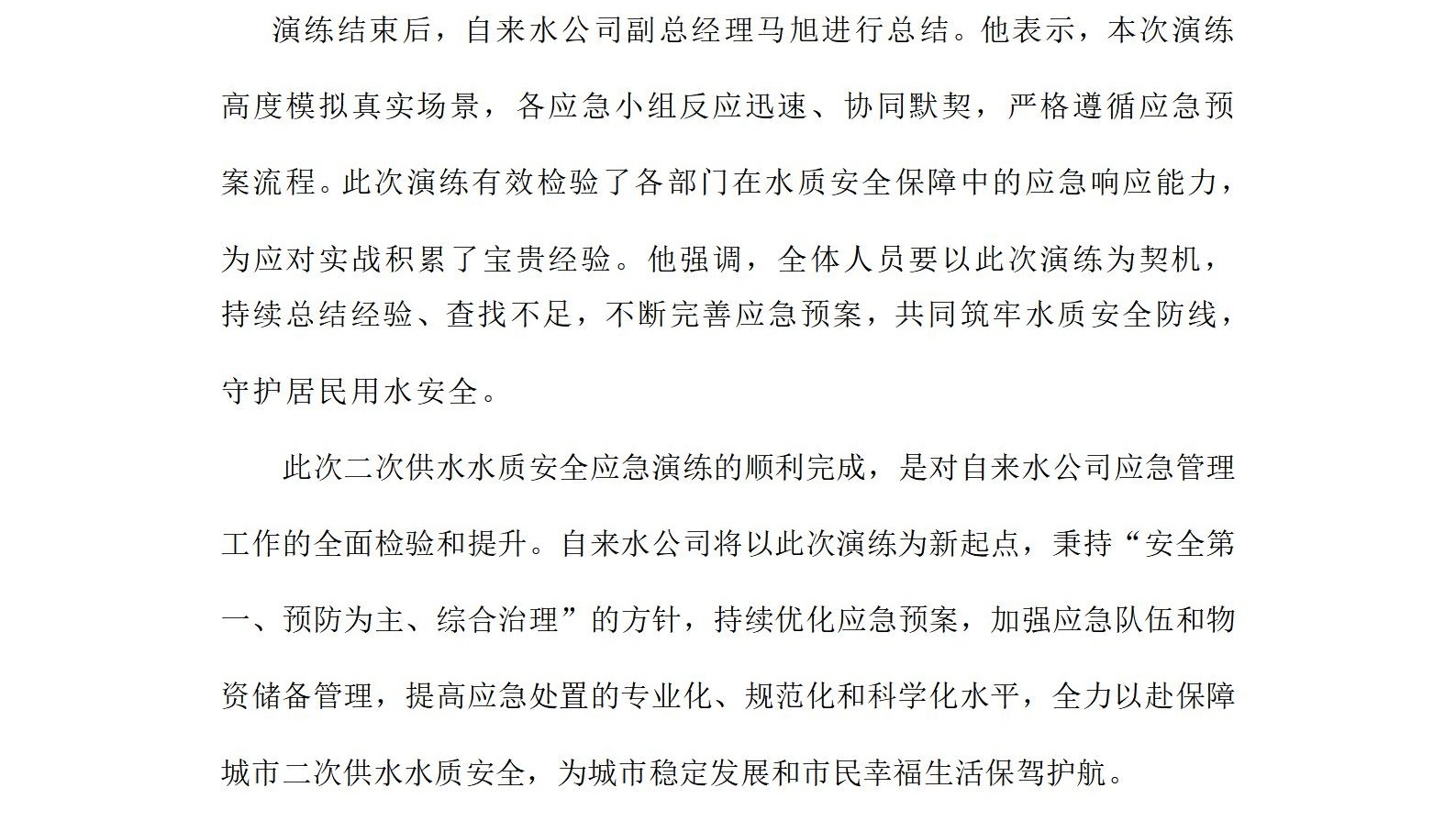 副本6.jpg